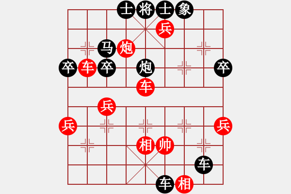 象棋棋譜圖片：曾今滄海(6段)-負(fù)-西白虎(月將) - 步數(shù)：56 