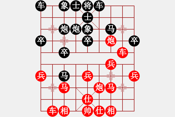 象棋棋譜圖片：1994年全國象棋個(gè)人錦標(biāo)賽 郵協(xié) 朱祖勤 負(fù) 山西 趙順心 - 步數(shù)：20 