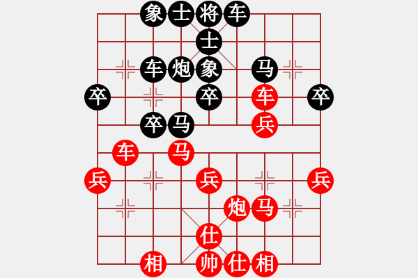 象棋棋譜圖片：1994年全國象棋個(gè)人錦標(biāo)賽 郵協(xié) 朱祖勤 負(fù) 山西 趙順心 - 步數(shù)：30 