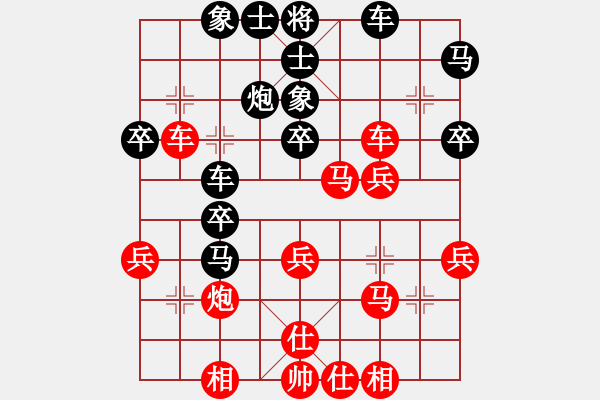 象棋棋譜圖片：1994年全國象棋個(gè)人錦標(biāo)賽 郵協(xié) 朱祖勤 負(fù) 山西 趙順心 - 步數(shù)：40 