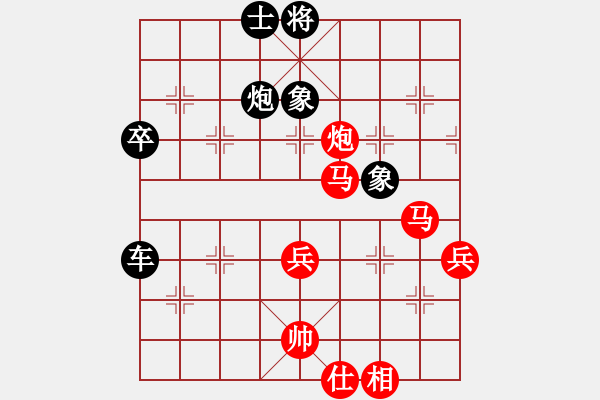 象棋棋譜圖片：1994年全國象棋個(gè)人錦標(biāo)賽 郵協(xié) 朱祖勤 負(fù) 山西 趙順心 - 步數(shù)：70 