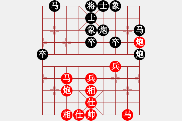 象棋棋譜圖片：武漢光谷湖北 左文靜 和 金環(huán)建設(shè)象棋隊(duì) 張婷婷 - 步數(shù)：40 