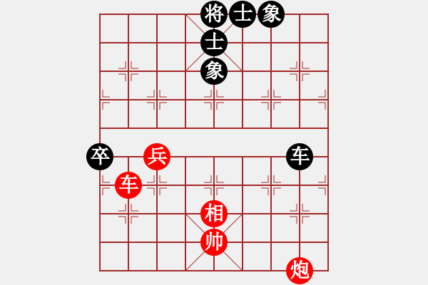 象棋棋譜圖片：2009“蔡倫竹海杯”全國象棋精英邀請賽5輪17臺：開灤黃仕清(0.0)VS深圳曹巖磊(1.0) - 步數：100 