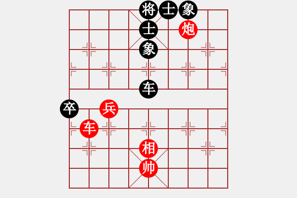 象棋棋譜圖片：2009“蔡倫竹海杯”全國象棋精英邀請賽5輪17臺：開灤黃仕清(0.0)VS深圳曹巖磊(1.0) - 步數：110 