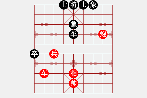 象棋棋譜圖片：2009“蔡倫竹海杯”全國象棋精英邀請賽5輪17臺：開灤黃仕清(0.0)VS深圳曹巖磊(1.0) - 步數：120 