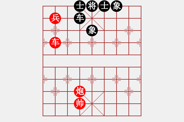 象棋棋譜圖片：2009“蔡倫竹海杯”全國象棋精英邀請賽5輪17臺：開灤黃仕清(0.0)VS深圳曹巖磊(1.0) - 步數：160 