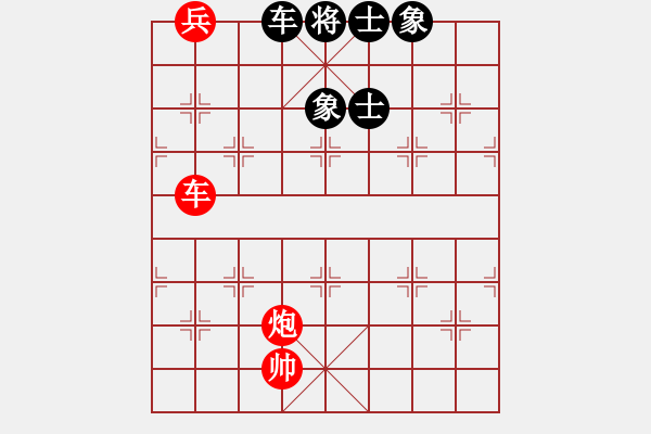 象棋棋譜圖片：2009“蔡倫竹海杯”全國象棋精英邀請賽5輪17臺：開灤黃仕清(0.0)VS深圳曹巖磊(1.0) - 步數：190 