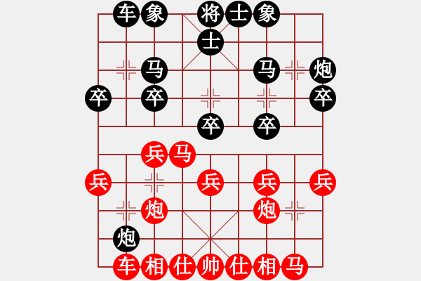 象棋棋譜圖片：2009“蔡倫竹海杯”全國象棋精英邀請賽5輪17臺：開灤黃仕清(0.0)VS深圳曹巖磊(1.0) - 步數：20 