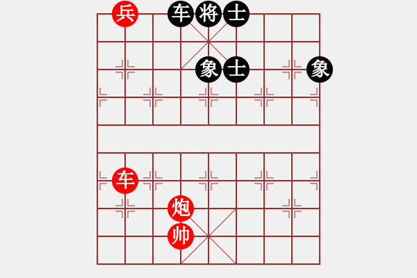 象棋棋譜圖片：2009“蔡倫竹海杯”全國象棋精英邀請賽5輪17臺：開灤黃仕清(0.0)VS深圳曹巖磊(1.0) - 步數：200 