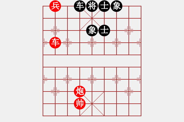 象棋棋譜圖片：2009“蔡倫竹海杯”全國象棋精英邀請賽5輪17臺：開灤黃仕清(0.0)VS深圳曹巖磊(1.0) - 步數：203 