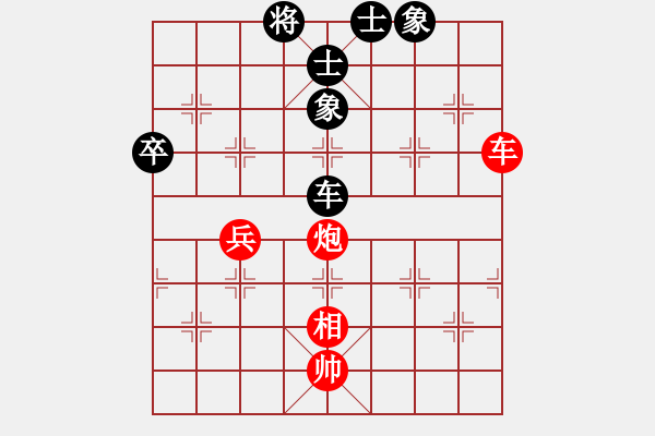 象棋棋譜圖片：2009“蔡倫竹海杯”全國象棋精英邀請賽5輪17臺：開灤黃仕清(0.0)VS深圳曹巖磊(1.0) - 步數：90 