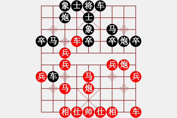 象棋棋譜圖片：象棋挑戰(zhàn)者(9段)-和-復(fù)活李來群(8段) - 步數(shù)：30 