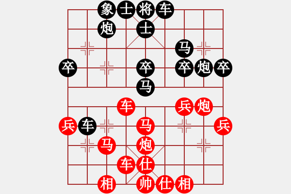 象棋棋譜圖片：象棋挑戰(zhàn)者(9段)-和-復(fù)活李來群(8段) - 步數(shù)：40 