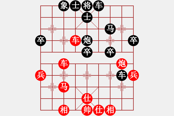 象棋棋譜圖片：象棋挑戰(zhàn)者(9段)-和-復(fù)活李來群(8段) - 步數(shù)：50 