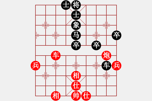 象棋棋譜圖片：象棋挑戰(zhàn)者(9段)-和-復(fù)活李來群(8段) - 步數(shù)：60 