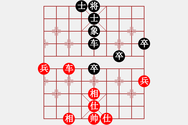 象棋棋譜圖片：象棋挑戰(zhàn)者(9段)-和-復(fù)活李來群(8段) - 步數(shù)：70 