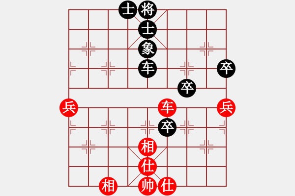 象棋棋譜圖片：象棋挑戰(zhàn)者(9段)-和-復(fù)活李來群(8段) - 步數(shù)：75 