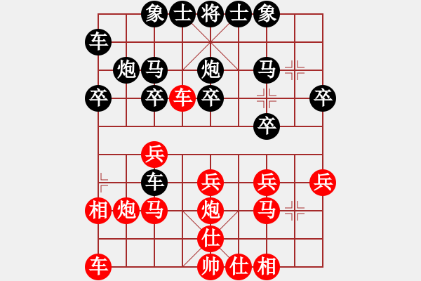 象棋棋譜圖片：后手布局 順炮直車巡河應(yīng)雙橫車美麗在望(9段)-負(fù)-月生(月將) - 步數(shù)：20 