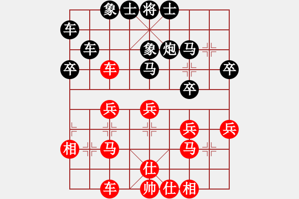 象棋棋譜圖片：后手布局 順炮直車巡河應(yīng)雙橫車美麗在望(9段)-負(fù)-月生(月將) - 步數(shù)：30 