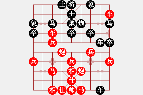 象棋棋譜圖片：老家[2877543394] -VS- 橫才俊儒[292832991] - 步數(shù)：40 