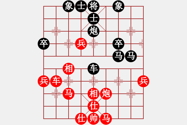 象棋棋譜圖片：老家[2877543394] -VS- 橫才俊儒[292832991] - 步數(shù)：80 