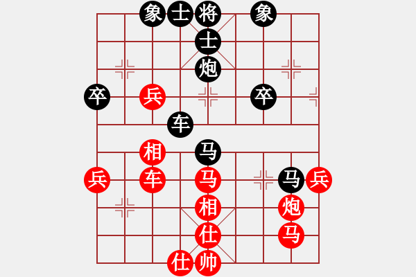 象棋棋譜圖片：老家[2877543394] -VS- 橫才俊儒[292832991] - 步數(shù)：90 