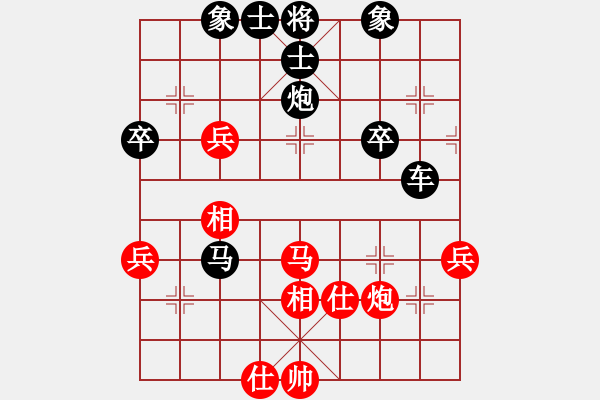 象棋棋譜圖片：老家[2877543394] -VS- 橫才俊儒[292832991] - 步數(shù)：96 