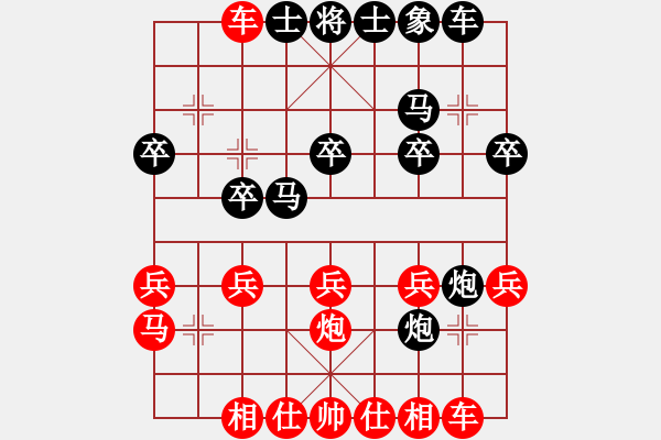 象棋棋譜圖片：休閑時(shí)光(6段)-勝-藍(lán)工(2段) - 步數(shù)：20 