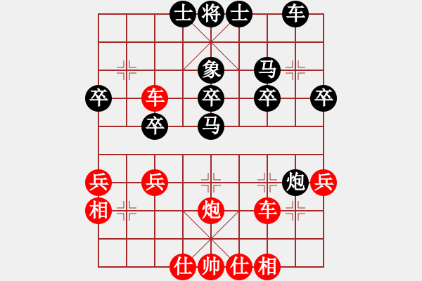 象棋棋譜圖片：休閑時(shí)光(6段)-勝-藍(lán)工(2段) - 步數(shù)：30 