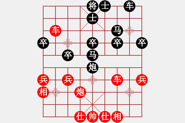 象棋棋譜圖片：休閑時(shí)光(6段)-勝-藍(lán)工(2段) - 步數(shù)：40 