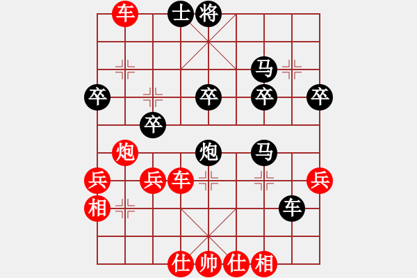 象棋棋譜圖片：休閑時(shí)光(6段)-勝-藍(lán)工(2段) - 步數(shù)：50 