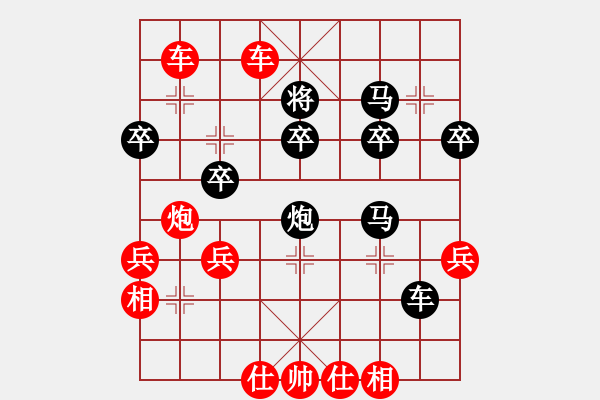 象棋棋譜圖片：休閑時(shí)光(6段)-勝-藍(lán)工(2段) - 步數(shù)：55 