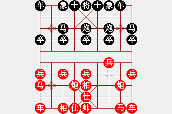 象棋棋譜圖片：Q★小迷糊[1641460058] -VS- 芳棋(純?nèi)讼缕澹893812128] - 步數(shù)：10 