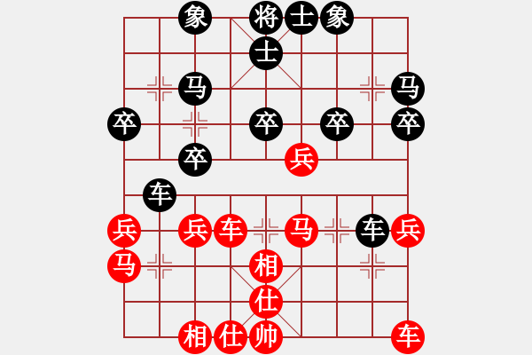 象棋棋譜圖片：Q★小迷糊[1641460058] -VS- 芳棋(純?nèi)讼缕澹893812128] - 步數(shù)：40 