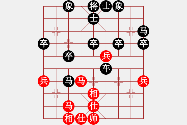 象棋棋譜圖片：Q★小迷糊[1641460058] -VS- 芳棋(純?nèi)讼缕澹893812128] - 步數(shù)：50 