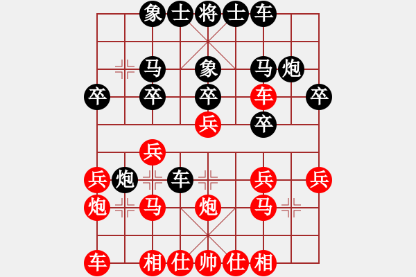 象棋棋譜圖片：川沙棋友排位賽程丁負(fù)賈應(yīng)山 - 步數(shù)：20 