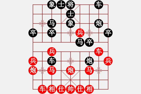 象棋棋譜圖片：川沙棋友排位賽程丁負(fù)賈應(yīng)山 - 步數(shù)：30 