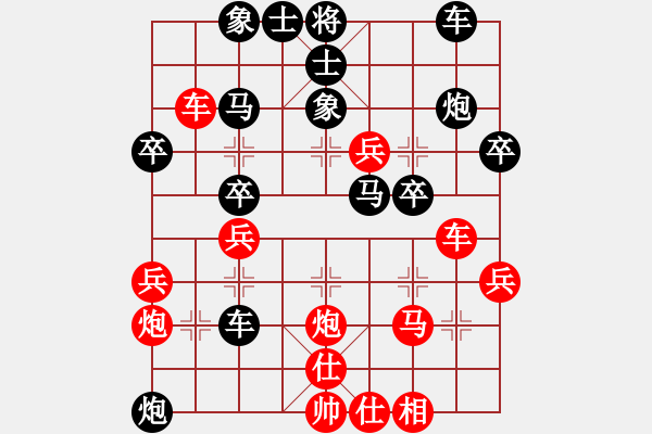 象棋棋譜圖片：川沙棋友排位賽程丁負(fù)賈應(yīng)山 - 步數(shù)：40 