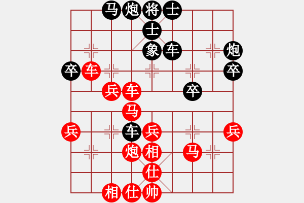 象棋棋譜圖片：廣東省 陳幸琳 勝 河北金環(huán)建設(shè)隊(duì) 劉鈺 - 步數(shù)：40 