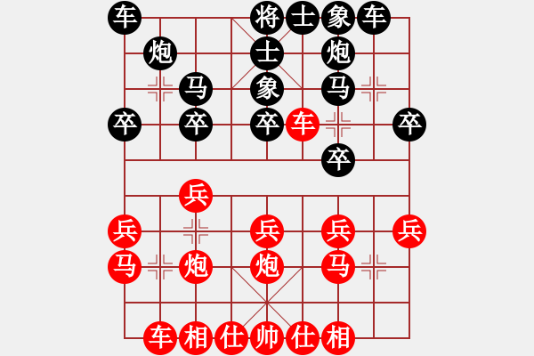 象棋棋譜圖片：友誼第二(5段)-勝-黑球球(3段) - 步數(shù)：20 