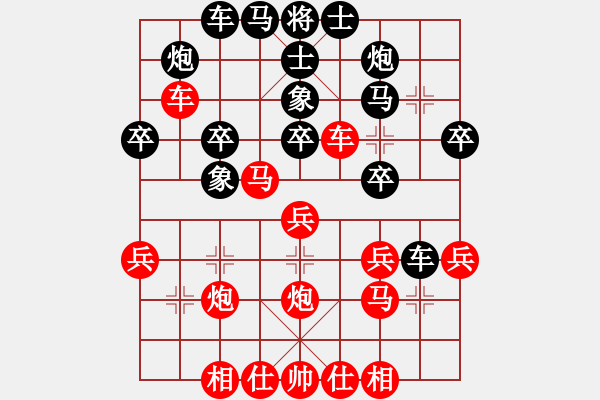 象棋棋譜圖片：友誼第二(5段)-勝-黑球球(3段) - 步數(shù)：30 