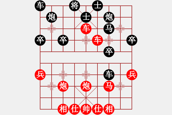 象棋棋譜圖片：友誼第二(5段)-勝-黑球球(3段) - 步數(shù)：40 