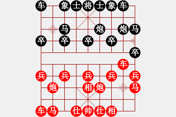 象棋棋譜圖片：第四屆楊官璘杯全國象棋公開賽9輪 黃仕清 VS 黃竹風(fēng) - 步數(shù)：10 