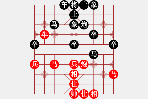 象棋棋譜圖片：第四屆楊官璘杯全國象棋公開賽9輪 黃仕清 VS 黃竹風(fēng) - 步數(shù)：40 