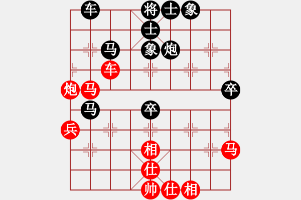 象棋棋譜圖片：第四屆楊官璘杯全國象棋公開賽9輪 黃仕清 VS 黃竹風(fēng) - 步數(shù)：50 