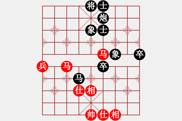 象棋棋譜圖片：第四屆楊官璘杯全國象棋公開賽9輪 黃仕清 VS 黃竹風(fēng) - 步數(shù)：70 