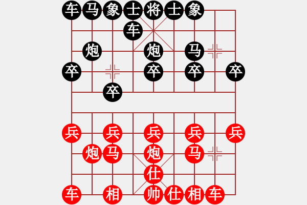 象棋棋谱图片：邹经华 先和 柳大华 - 步数：10 