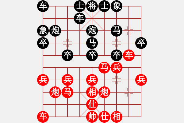 象棋棋谱图片：邹经华 先和 柳大华 - 步数：20 