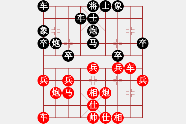 象棋棋谱图片：邹经华 先和 柳大华 - 步数：30 