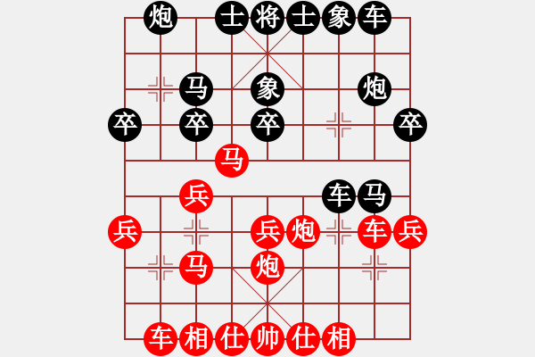 象棋棋譜圖片：大師群樺VS陜?nèi)?張全勝(2013-3-31) - 步數(shù)：30 